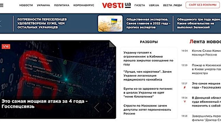 Интернет-портал новостей - в чем плюсы