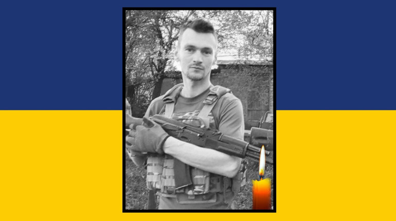 На Мар’їнському напрямку загинув 28-річний житель Сарненської громади