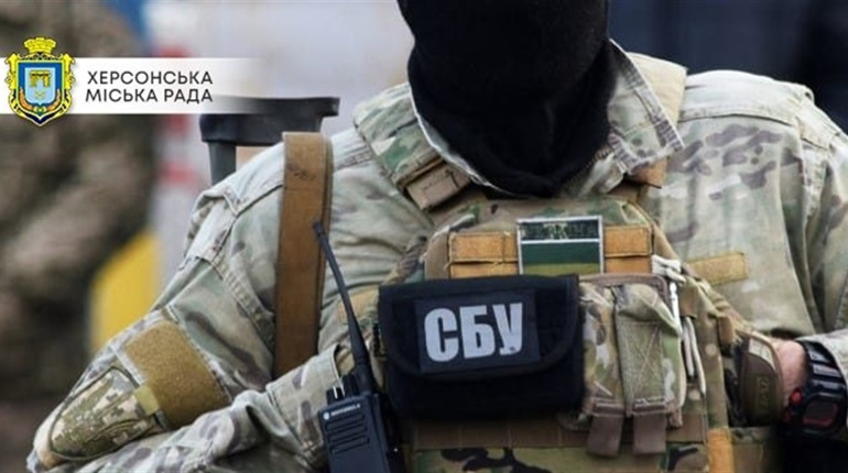 СБУ посилює заходи безпеки в Херсоні — розповідаємо, чому