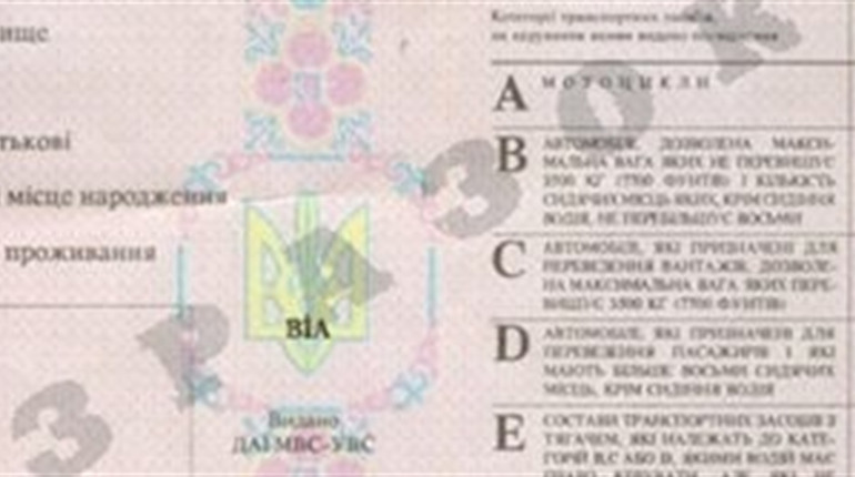 Роздрукував посвідчення на принтері: суд оштрафував псевдо-тракториста