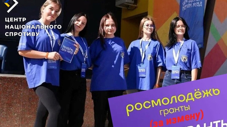 Кремль "годує" молодь на окупованій Херсонщині грантами за зраду
