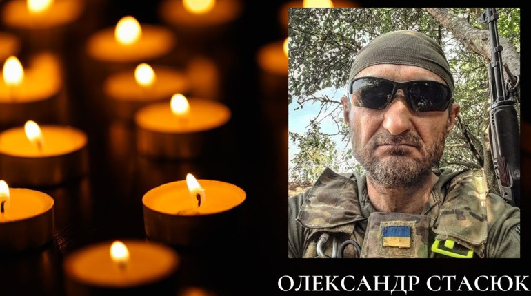 На Донеччині смертю хоробрих загинув батько трьох дітей з Фастова Олександр Стасюк
