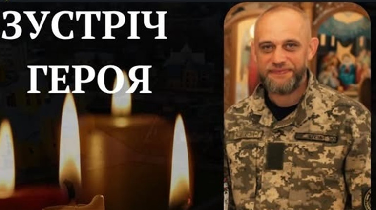 Віддав життя на Гуляйпільщині: Отинійська громада попрощалася з Героєм Любомиром ЖУКОВСЬКИМ