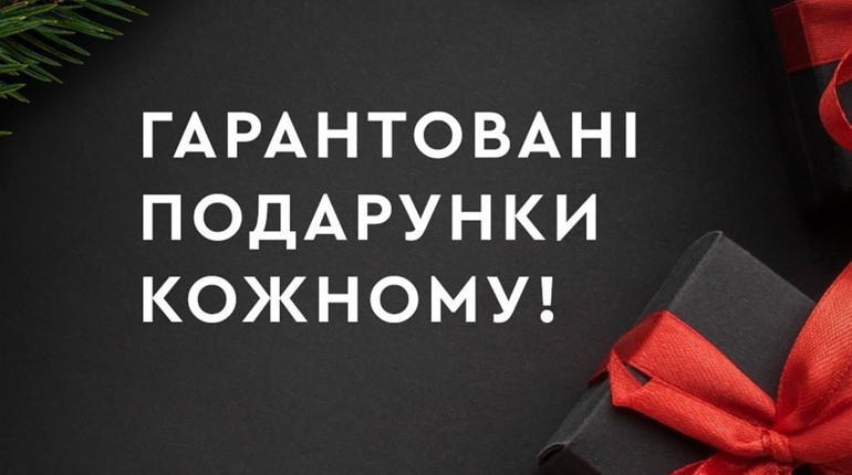 Акції, подарунки, сюрпризи та, навіть, лотерея чекають на волновасьців у Dnipro-M