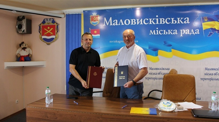 Разом ми сильніші: Білопільська та Маловисківська громади підписали Меморандум про співпрацю
