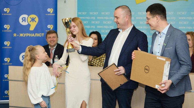 Щорічний конкурс «Я — журналіст!» цьогоріч запрошує до участі не лише учнів, студентів, а й вчителів