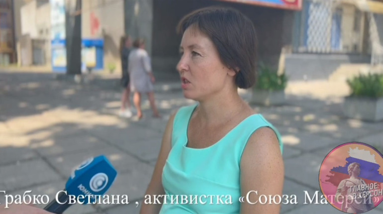 Повідомили про підозру ще одній учасниці окупаційного «Союзу матерів Херсона»