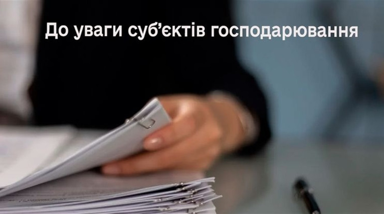 Ознайомтеся з оновленим переліком стандартів для засобів цивільного захисту!