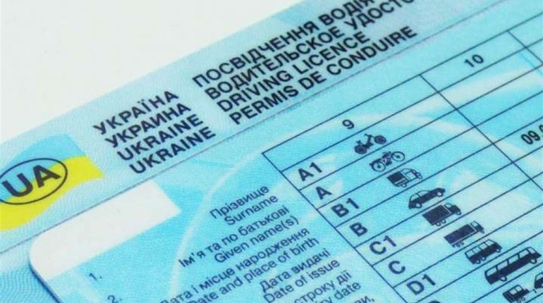 Спливає термін дії посвідчень водія, виданих новачкам на 2 роки. Що робити?