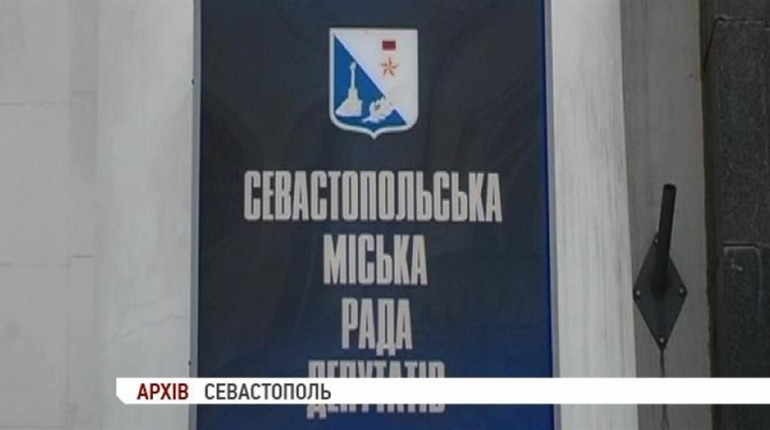 За підтримку окупації півострова судитимуть двох ексдепутатів з Криму