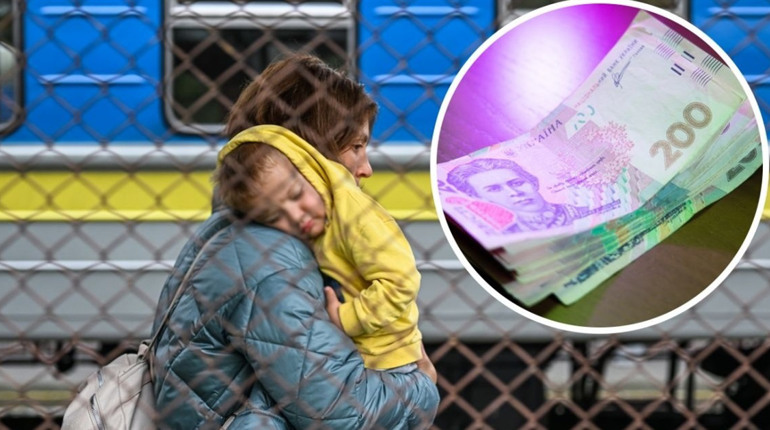 Кому скасують виплати ВПО з 1 лютого 2024 року?