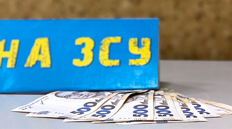 Співай, ходи, жартуй, креатив: 5 успішних проєктів збору коштів на допомогу ЗСУ