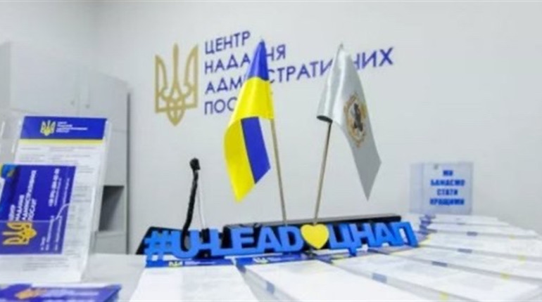 Заяву єВідновлення можна подати через ЦНАП або нотаріуса: як це зробити?