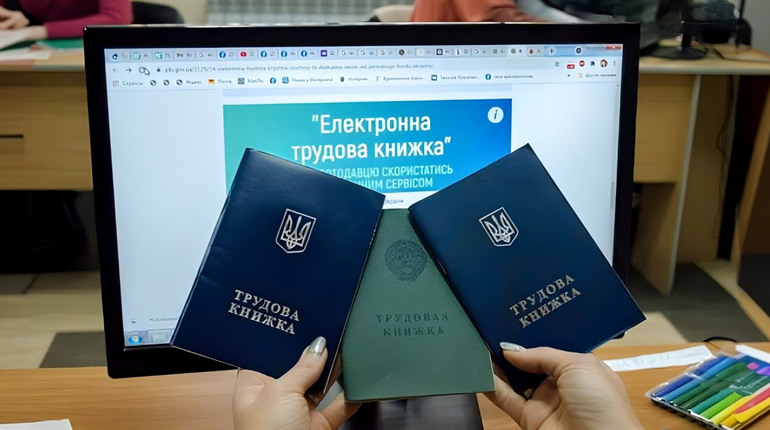 Цифровізація трудових книжок і нові правила підтвердження стажу: що зміниться для ВПО