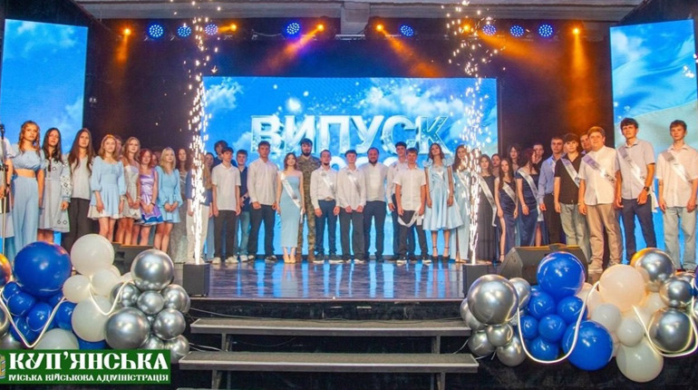 Новий етап життя для 243 випускників: у Куп'янській громаді вручили атестати