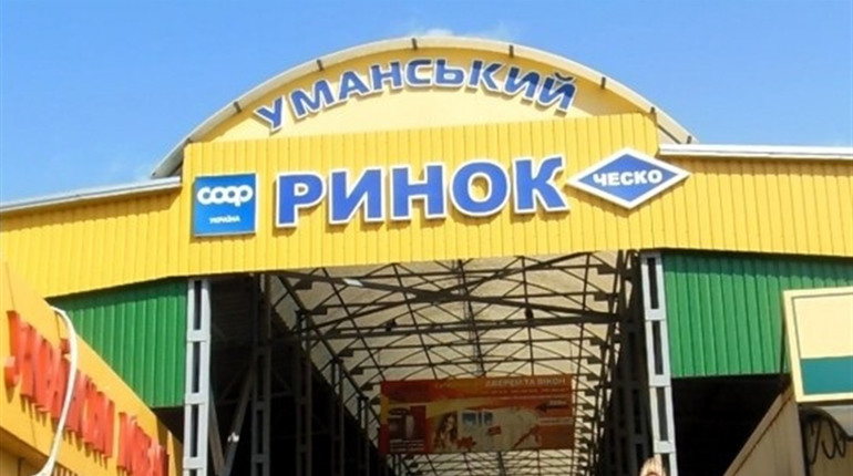 Перевір: чи добре ти орієнтуєшся в цінах уманського ринку
