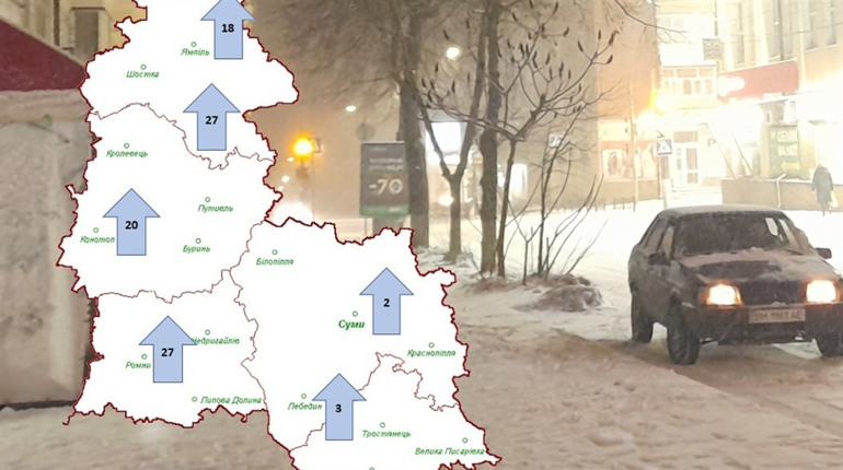 За ніч на Глухівщині випало 27 см снігу