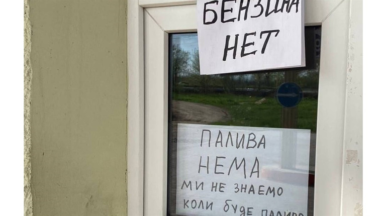 Польща виділить Україні бензин зі своїх запасів, - Міністр економіки