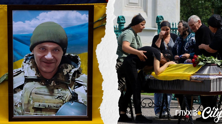 У неділю Глухів попрощався з військовим Василем Бабичем, який загинув на Запорізькому напрямку