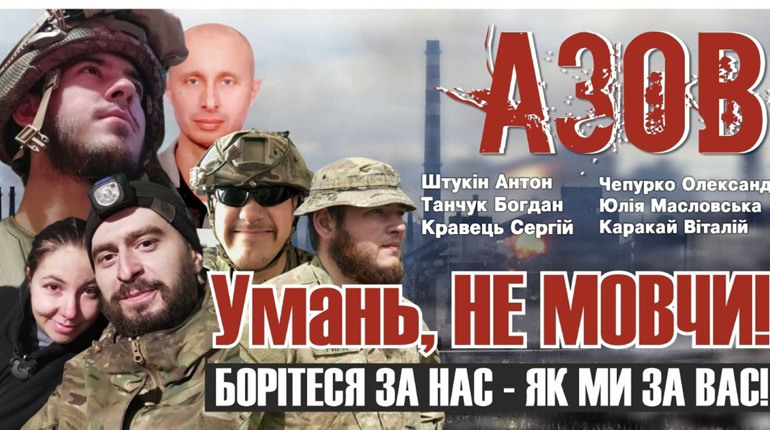 Вільний! З полону вийшов уманський азовець Олександр Чепурко. За всіх інших ще треба боротися