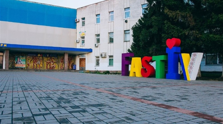 У Фастові збираються створити кліп про наше місто: своє відео може прислати кожен