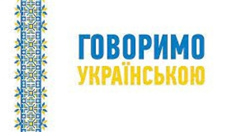 Вираз "повістка дня" – неправильний: Авраменко озвучив правильний варіант
