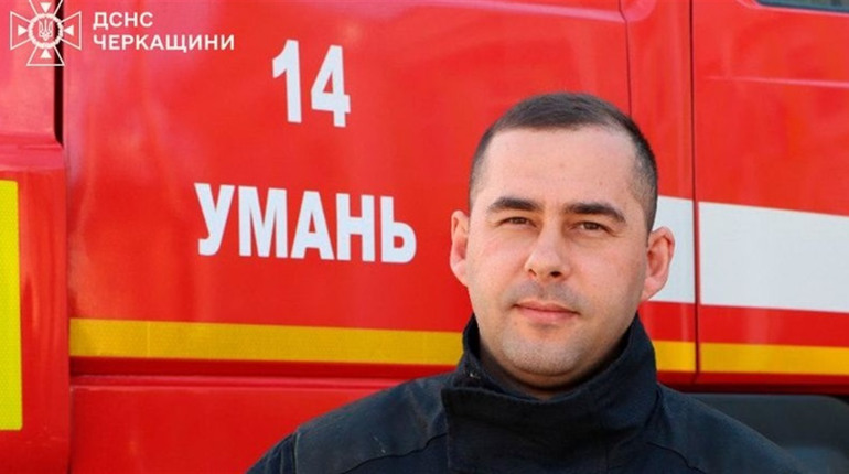 Рятувальником мріяв бути з дитинства: Сергій Подолянюк ─ пожежний з Умані