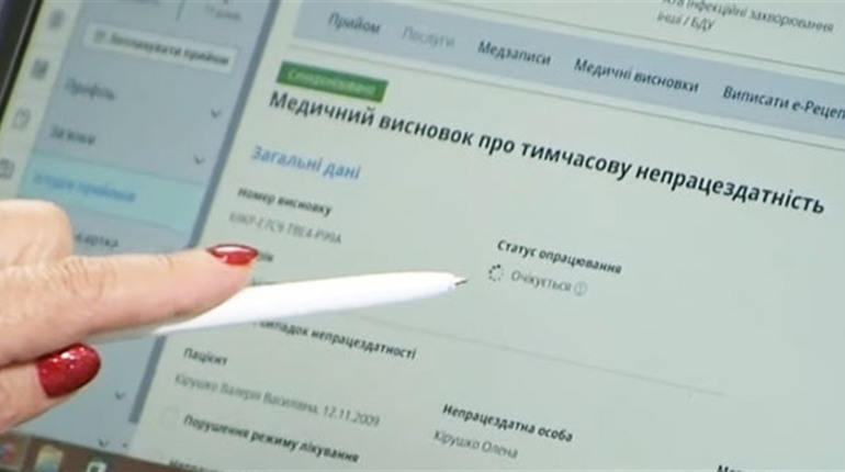 Виплата лікарняних під час простою підприємства. Що варто знати