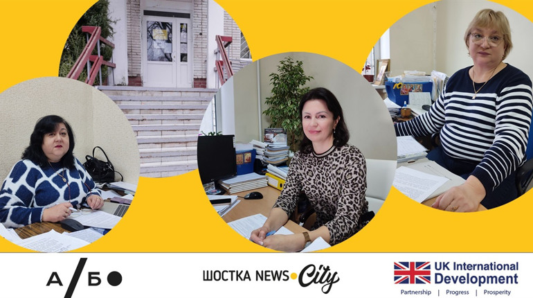 Облік ВПО та соціальна підтримка в Шосткинській громаді. Ключові дані та послуги