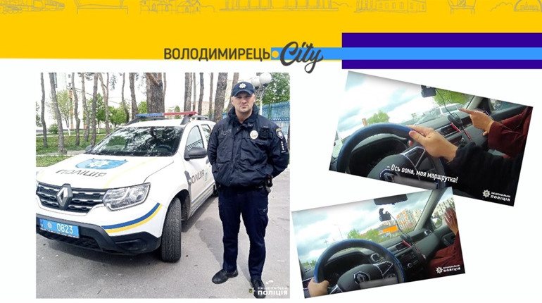 Майже детектив: у Вараші пасажирка і поліцейський наздоганяли маршрутку