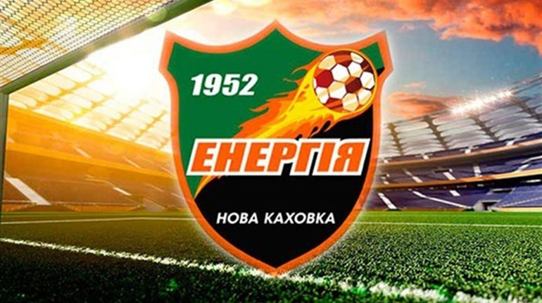 Новокаховська «Енергія» на виїзді поступилася черкаському «Дніпру»