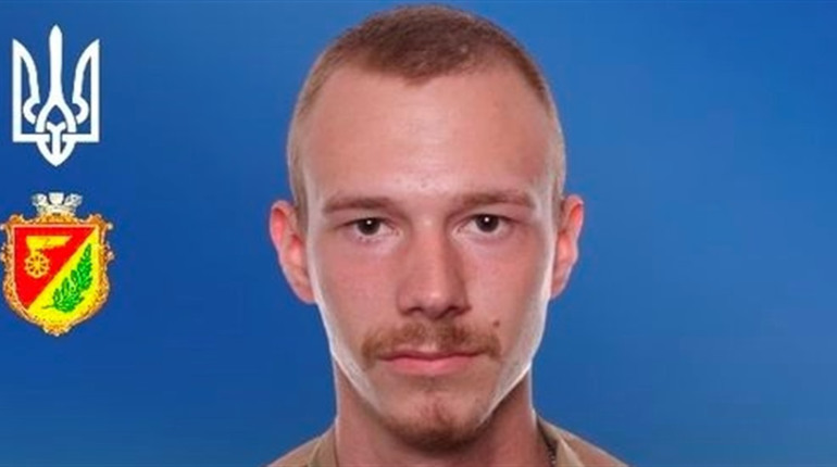 Загинув 20-річний військовий зі Знам'янки Кирило Співак: коли прощання