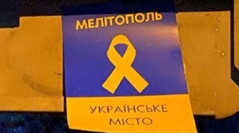 Спротив окупантам у Мелітополі. Скільки людей залучено у «Жовтій стрічці» та як вони працюють
