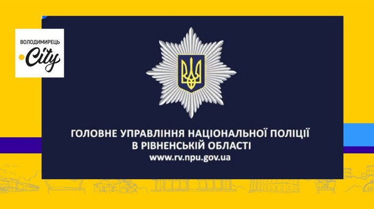 Володимирецькі поліцейські витягнули бензовоз з кювету
