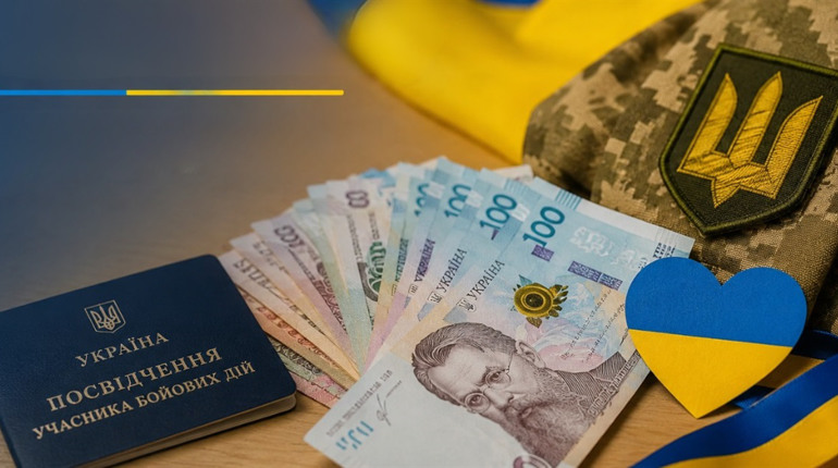 Разова допомога до Дня Незалежності: хто і скільки отримає у 2026 році