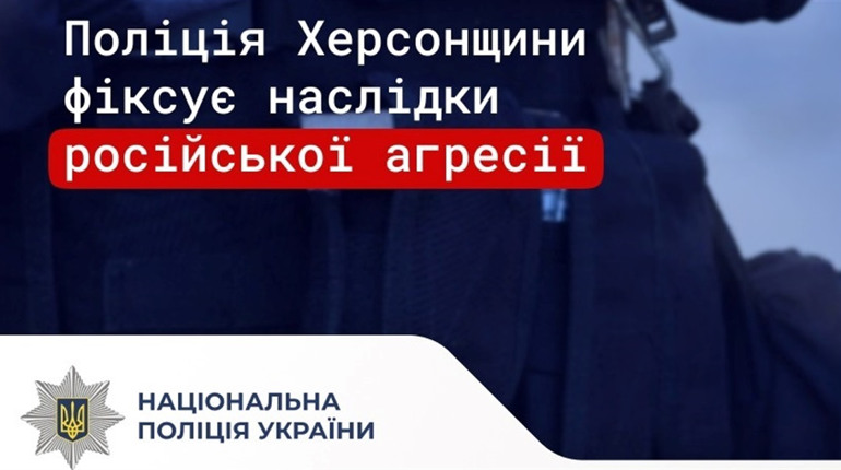Загарбники атакували дронами 12 міст і сіл Херсонщини: 2 загиблих, 2 поранених