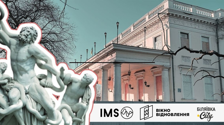 Історичне обличчя Одеси під загрозою: бульдозери замість консервації цінних будівель міста