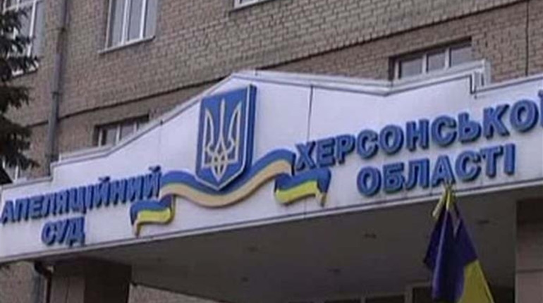 Новокаховчани їдуть в Херсон пікетувати суд 
