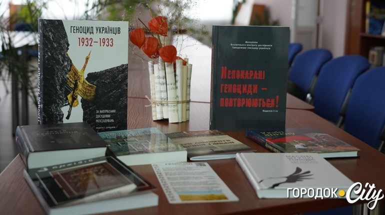 Фонди музею та бібліотеки Городка поповнилися новими книгами про Голодомор