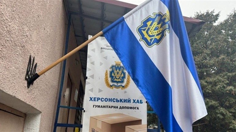 Гуманітарні центри «Вільні разом» для переселенців з Херсонщини діють в 11 містах