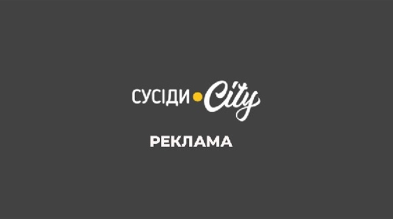 Оголошення. Менщина