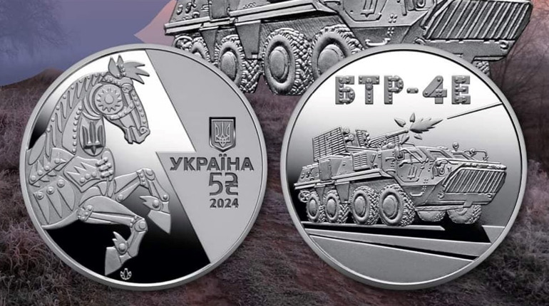 Український «Буцефал» закарбований в металі. В обіг ввели нову пам'ятну монету