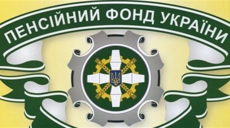 Як отримати довідку про розмір пенсії: пояснює фахівець