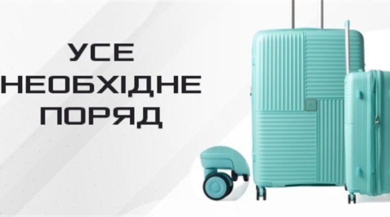 Вибір модних чемоданів та дорожніх сумок: Тренди 2024 року