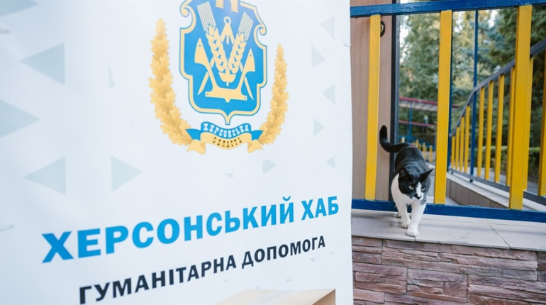 ВПО з Херсонщини можуть отримати у Києві безоплатну медичну допомогу