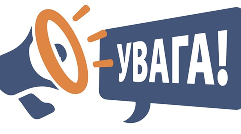 У Зарічненській селраді будуть вчити жителів управлінню громадою