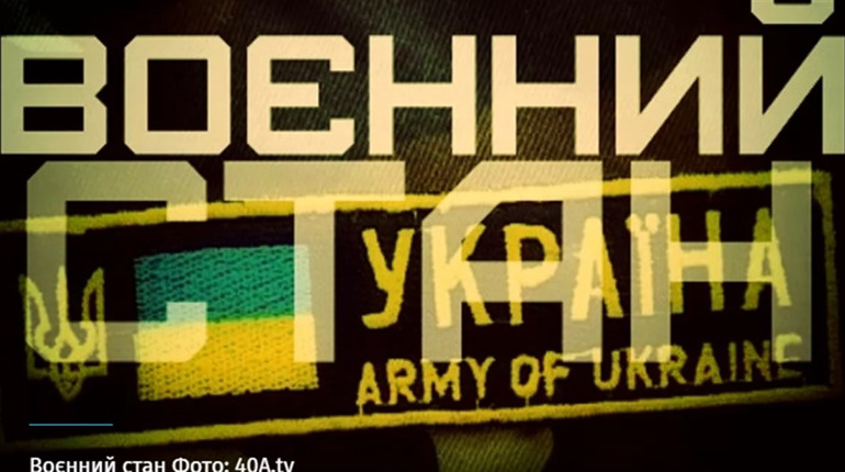 Зеленський вніс до Ради законопроєкт про продовження воєнного стану