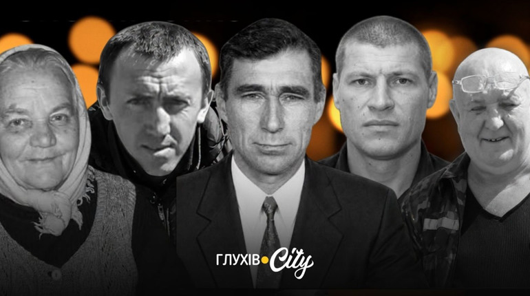 Пʼять загублених доль: історії жителів Глухівщини, які загинули внаслідок російських атак
