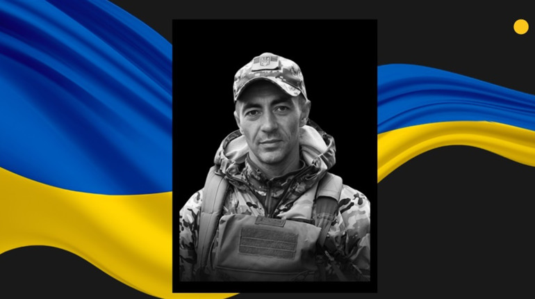 Сарненська громада попрощається з 42-річним добровольцем