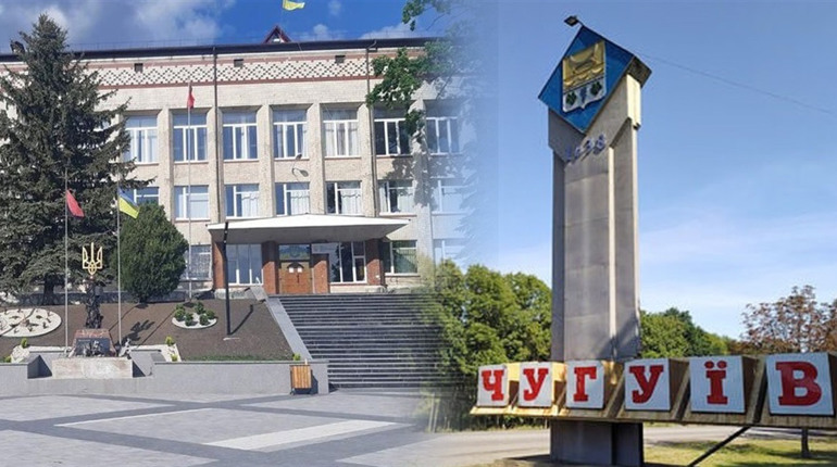 Братерство Городоцької та Чугуєвської громад. Як побратимами стають не лише люди, а цілі громади